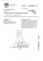 Торцевая фреза Торцевая фреза