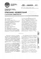 Композиция для пенопласта Композиция для пенопласта