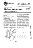 Система охлаждения двигателя внутреннего сгорания Система охлаждения двигателя внутреннего сгорания