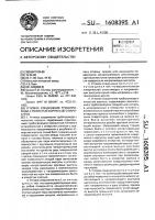 Угловое соединение трубопровода с полостью корпуса (его варианты) Угловое соединение трубопровода с полостью корпуса (его варианты)