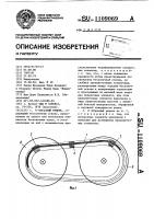 @ -образный ремень @ -образный ремень
