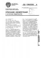Двухскоростное мотор-колесо транспортного средства Двухскоростное мотор-колесо транспортного средства