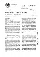 Способ прогнозирования развития геморрагической формы рожи Способ прогнозирования развития геморрагической формы рожи