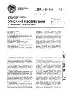 Способ умягчения и обессоливания воды Способ умягчения и обессоливания воды