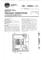 Поворотно-делительное устройство Поворотно-делительное устройство
