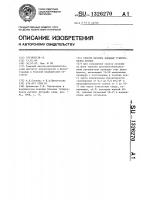 Способ лечения больных туберкулезом легких Способ лечения больных туберкулезом легких