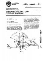 Устройство для тренировки мышц Устройство для тренировки мышц