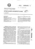 Покрытие подшипников скольжения Покрытие подшипников скольжения