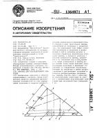 Образец для ультразвукового контроля Образец для ультразвукового контроля