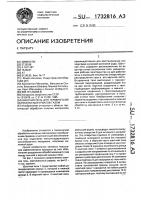 Шахтная печь для термической обработки материалов газом Шахтная печь для термической обработки материалов газом