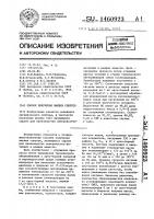 Способ получения высших спиртов Способ получения высших спиртов