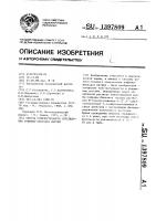 Способ количественного определения кофеина-бензоата натрия Способ количественного определения кофеина-бензоата натрия