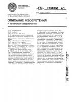 Гидравлический ориентатор Гидравлический ориентатор