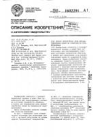 Способ определения дозы имплантированных ионов на поверхности полупроводника Способ определения дозы имплантированных ионов на поверхности полупроводника