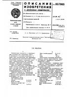 Шпаклевка Шпаклевка