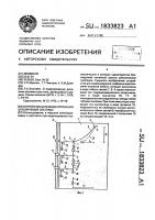 Устройство для моделирования буксируемой системы Устройство для моделирования буксируемой системы