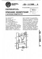 Кассетоприемник Кассетоприемник