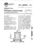 Стабилометр Стабилометр