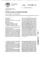 Карбюратор для двигателя внутреннего сгорания Карбюратор для двигателя внутреннего сгорания