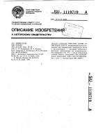 Способ очистки газов от оксидов азота Способ очистки газов от оксидов азота