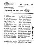 Счетчик фотонов Счетчик фотонов
