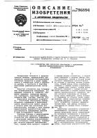 Устройство для обработки информациис адаптивным выбором квазиоптимальногоинтервала сглаживания Устройство для обработки информациис адаптивным выбором квазиоптимальногоинтервала сглаживания