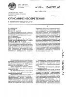 Управляемый фазовращатель Управляемый фазовращатель