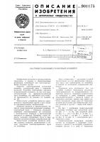 Гравитационный роликовый конвейер Гравитационный роликовый конвейер