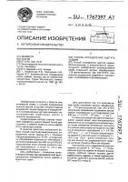 Способ определения ацетата кадмия Способ определения ацетата кадмия