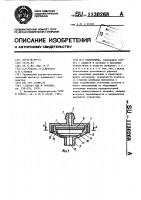 Капельница Капельница