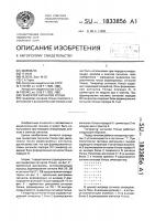 Генератор сигналов уолша