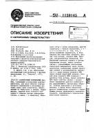 Асинхронный вентильный каскад Асинхронный вентильный каскад