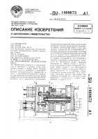 Револьверная шпиндельная бабка Револьверная шпиндельная бабка