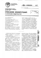 Топочный экран Топочный экран