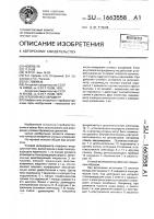 Угловой акселерометр Угловой акселерометр