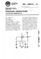 Шарнирно-рычажный механизм Шарнирно-рычажный механизм