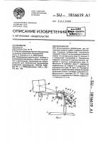 Позиционер Позиционер
