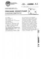 Устройство для сопряжения цифровой вычислительной машины с магнитофоном звукозаписи Устройство для сопряжения цифровой вычислительной машины с магнитофоном звукозаписи