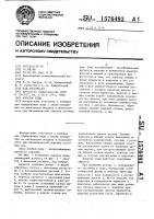 Аэратор воды Аэратор воды