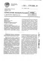 Ручная лебедка Ручная лебедка