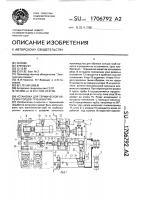 Установка для термической обрезки торцов труб изнутри Установка для термической обрезки торцов труб изнутри