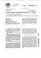 Способ изготовления пластин роликовой или втулочной цепи Способ изготовления пластин роликовой или втулочной цепи