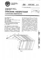 Отражатель светильника Отражатель светильника
