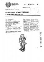 Шарошечное долото Шарошечное долото