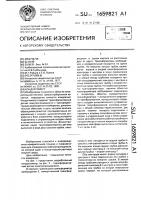 Кондуктометр Кондуктометр