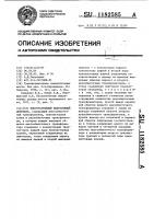 Многоразрядный индуктивный делитель Многоразрядный индуктивный делитель