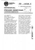 Цифровой омметр Цифровой омметр