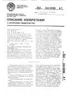 Способ получения эндонуклеазы рестрикции н @ а i Способ получения эндонуклеазы рестрикции н @ а i