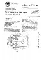 Дверной замок Дверной замок
