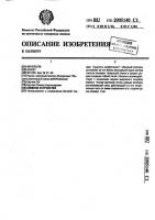 Сливное устройство Сливное устройство